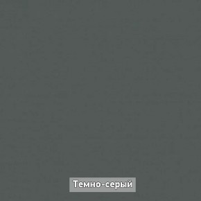 ОЛЬГА-ЛОФТ 33 Шкаф 3-х створчатый в Тавде - tavda.mebel24.online | фото 4