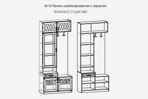 Париж №16 Панель комбин. с зеркалом (ясень шимо свет/силк-тирамису) в Тавде - tavda.mebel24.online | фото 2