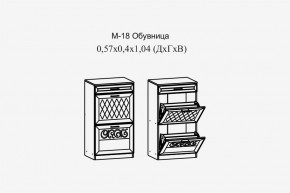 Париж №18 Обувница (ясень шимо свет/силк-тирамису) в Тавде - tavda.mebel24.online | фото 2