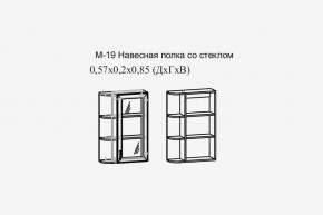 Париж №19 Навесная полка с зеркалом (ясень шимо свет/силк-тирамису) в Тавде - tavda.mebel24.online | фото 2