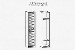 Париж №23 Пенал со штангой (ясень шимо свет/силк-тирамису) в Тавде - tavda.mebel24.online | фото 2
