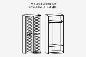 Париж № 4 Шкаф 2-х дв. штанга (ясень шимо свет/силк-тирамису) в Тавде - tavda.mebel24.online | фото 2