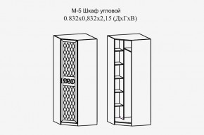 Париж № 5 Шкаф угловой (ясень шимо свет/силк-тирамису) в Тавде - tavda.mebel24.online | фото 2