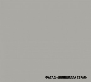 ПАРМА Кухонный гарнитур Экстра (3000 мм) в Тавде - tavda.mebel24.online | фото 7