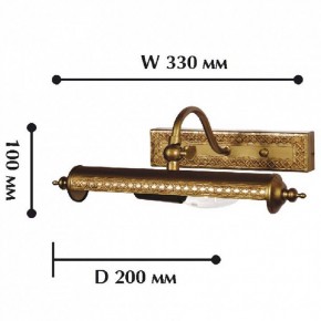 Подсветка для картины Favourite Picturion 1287-1W в Тавде - tavda.mebel24.online | фото 2