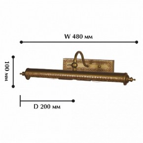 Подсветка для картины Favourite Picturion 1287-2W в Тавде - tavda.mebel24.online | фото 2