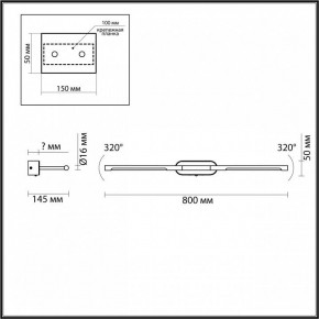 Подсветка для картины Odeon Light Aledo 6634/9WL в Тавде - tavda.mebel24.online | фото 4