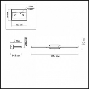 Подсветка для картины Odeon Light Aledo 6635/7WL в Тавде - tavda.mebel24.online | фото 5