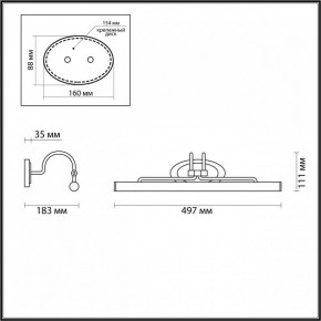 Подсветка для картины Odeon Light Bacca 4905/8WL в Тавде - tavda.mebel24.online | фото 3