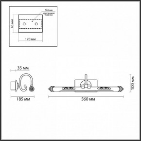 Подсветка для картины Odeon Light Dega 4915/8WL в Тавде - tavda.mebel24.online | фото 3