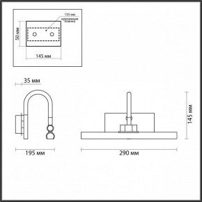 Подсветка для картины Odeon Light Geba 4911/5WL в Тавде - tavda.mebel24.online | фото 4