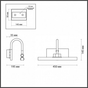 Подсветка для картины Odeon Light Geba 4911/8WL в Тавде - tavda.mebel24.online | фото 4