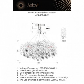 Подвесная люстра Aployt Danusia APL.846.03.10 в Тавде - tavda.mebel24.online | фото 3