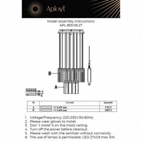 Подвесная люстра Aployt Francesca APL.859.06.27 в Тавде - tavda.mebel24.online | фото 11