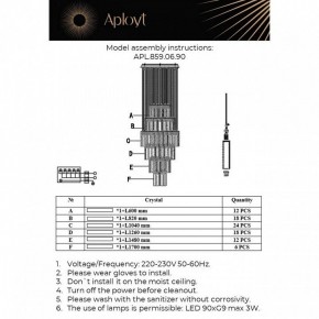 Подвесная люстра Aployt Francesca APL.859.06.90 в Тавде - tavda.mebel24.online | фото 13