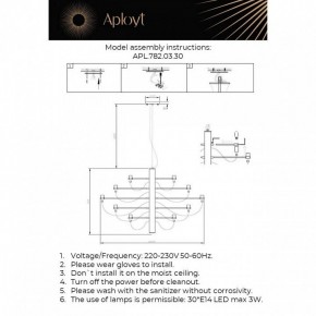 Подвесная люстра Aployt Izeult APL.782.03.30 в Тавде - tavda.mebel24.online | фото 13