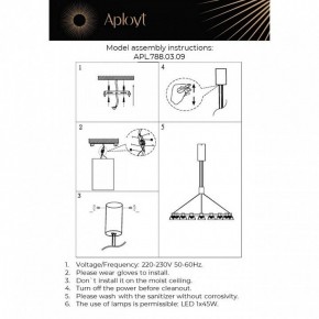 Подвесная люстра Aployt Rezeda APL.788.03.09 в Тавде - tavda.mebel24.online | фото 13