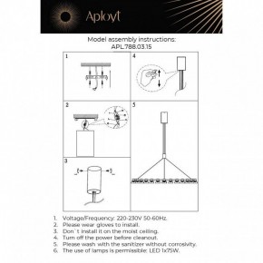 Подвесная люстра Aployt Rezeda APL.788.03.15 в Тавде - tavda.mebel24.online | фото 13