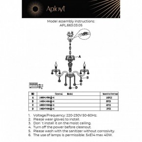 Подвесная люстра Aployt Selestina APL.663.03.05 в Тавде - tavda.mebel24.online | фото 13