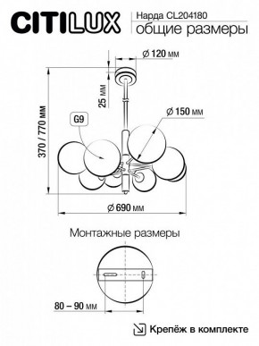 Подвесная люстра Citilux Нарда CL204180 в Тавде - tavda.mebel24.online | фото 5