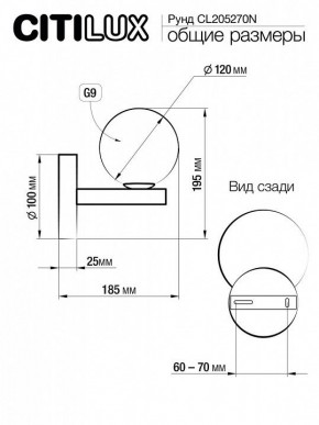 Подвесная люстра Citilux Рунд CL205270N в Тавде - tavda.mebel24.online | фото 4