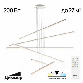 Подвесная люстра Citilux Trent CL203760 в Тавде - tavda.mebel24.online | фото 3