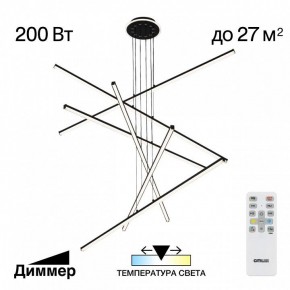 Подвесная люстра Citilux Trent CL203761 в Тавде - tavda.mebel24.online | фото 3