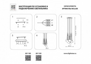 Подвесная люстра Lightstar Sferetta 801180 в Тавде - tavda.mebel24.online | фото 3