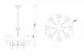 Подвесная люстра Mantra Paola 6205 в Тавде - tavda.mebel24.online | фото 4