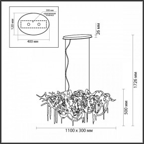 Подвесная люстра Odeon Light Chainy 5066/10 в Тавде - tavda.mebel24.online | фото 5