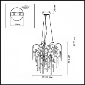 Подвесная люстра Odeon Light Chainy 5067/6 в Тавде - tavda.mebel24.online | фото 5