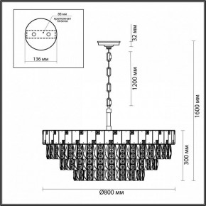 Подвесная люстра Odeon Light Chessi 5076/21 в Тавде - tavda.mebel24.online | фото 5