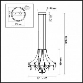 Подвесная люстра Odeon Light Flamenco 6699/35L в Тавде - tavda.mebel24.online | фото 6