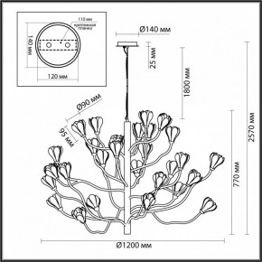 Подвесная люстра Odeon Light Gardi 5090/30 в Тавде - tavda.mebel24.online | фото 2