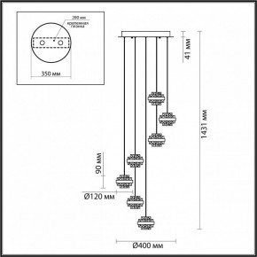 Подвесная люстра Odeon Light Klot 5031/40L в Тавде - tavda.mebel24.online | фото 4