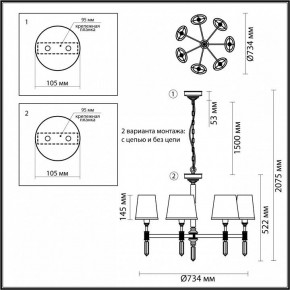 Подвесная люстра Odeon Light London 4894/7 в Тавде - tavda.mebel24.online | фото 4