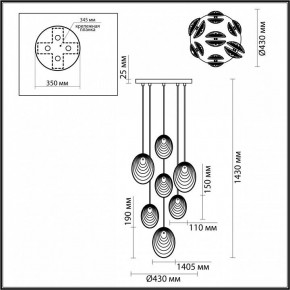 Подвесная люстра Odeon Light Mussels 5038/7 в Тавде - tavda.mebel24.online | фото 4