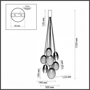 Подвесная люстра Odeon Light Mussels 5039/8 в Тавде - tavda.mebel24.online | фото 4