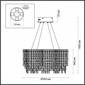 Подвесная люстра Odeon Light Rolta 5074/8 в Тавде - tavda.mebel24.online | фото 5