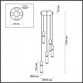 Подвесная люстра Odeon Light Scrow 5058/25L в Тавде - tavda.mebel24.online | фото 4