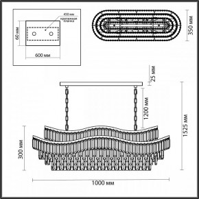 Подвесная люстра Odeon Light Wayta 5073/15 в Тавде - tavda.mebel24.online | фото 5