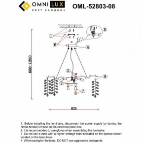 Подвесная люстра Omnilux Cavriglia OML-52803-08 в Тавде - tavda.mebel24.online | фото 10