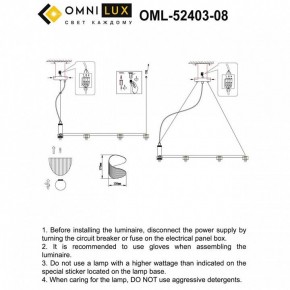 Подвесная люстра Omnilux Cennina OML-52403-08 в Тавде - tavda.mebel24.online | фото 3