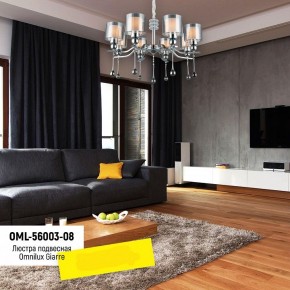 Подвесная люстра Omnilux Giarre OML-56003-08 в Тавде - tavda.mebel24.online | фото 8