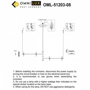 Подвесная люстра Omnilux Indovero OML-51203-08 в Тавде - tavda.mebel24.online | фото 3