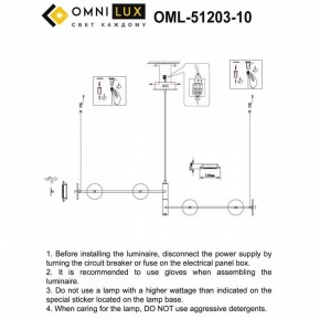 Подвесная люстра Omnilux Indovero OML-51203-10 в Тавде - tavda.mebel24.online | фото 3