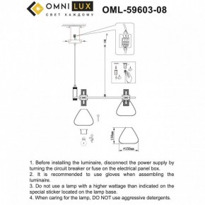 Подвесная люстра Omnilux Trevasco OML-59603-08 в Тавде - tavda.mebel24.online | фото 7