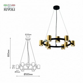 Подвесная люстра Rivoli Chloe Б0057929 в Тавде - tavda.mebel24.online | фото 5