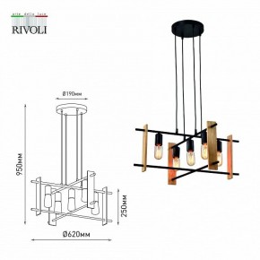 Подвесная люстра Rivoli Elizabeth Б0057936 в Тавде - tavda.mebel24.online | фото