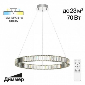 Подвесной светильник Citilux Чезаре CL338181 в Тавде - tavda.mebel24.online | фото 4